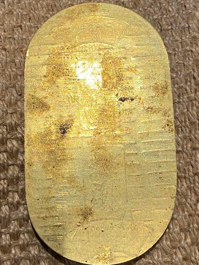 古銭 小判 大型小判 絵銭 当小判 Amazon.co.jp: 慶長小判 絵銭 古銭 小判 大判 アンティーク 貨幣